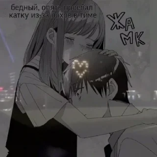 Sticker from всратые картинки бля