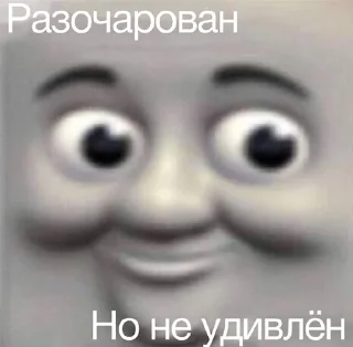 🙂 emoji Всратые картинки с текстом Telegram sticker 9 of 120