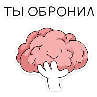 🧠 emoji Кроль 2.0 от @TgSticker Telegram sticker 6 of 49