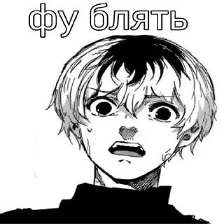 🤢 emoji хуй Telegram sticker 17 of 23