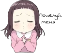 😚 emoji Little Girl Telegram sticker 6 of 31