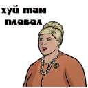 Sticker from Archer