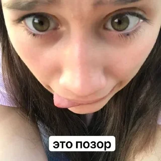 Sticker from УТИ