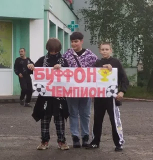 Sticker from Пауки Кировск