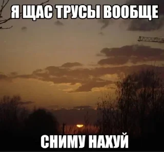 Sticker from природа ахуенная