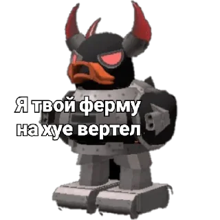 🥵 emoji Tower Defense Telegram sticker 6 of 19