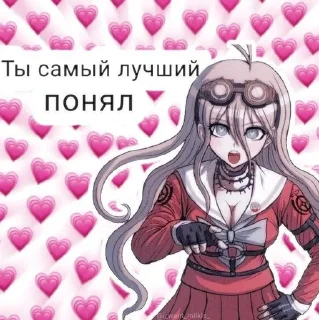 😗 emoji Данганронпа чтоээээ Telegram sticker 21 of 69