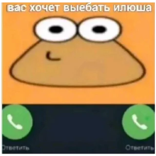 ‼️ emoji Ватафак Telegram sticker 9 of 17