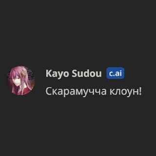 🤡 emoji ватафак Telegram sticker 18 of 55