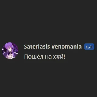 🖕 emoji ватафак Telegram sticker 5 of 55