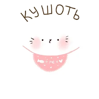 🐰 emoji ૮꒰ 𑁤 ᴗ . ᴗ ꒱𑁤 @cuteworldim  ෆ Telegram sticker 20 of 27