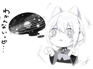😯 emoji ⌇૮꒰ 𑁤 ᴗ . ᴗ ꒱𑁤「 @wexsavi 」࿐ Telegram sticker 11 of 23