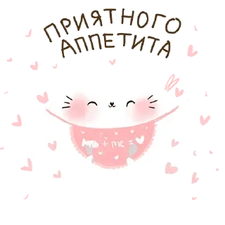 🐰 emoji ૮꒰ 𑁤 ᴗ . ᴗ ꒱𑁤 @cuteworldim  ෆ Telegram sticker 22 of 27