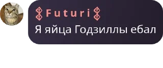 Sticker from *maxzwll хейтеры и шлюхи пасха pack by @QuotLyBot