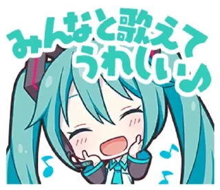 😄 emoji VIRTUAL SINGER//Project Sekai Telegram sticker 14 of 91