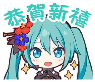 👗 emoji VIRTUAL SINGER//Project Sekai Telegram sticker 20 of 91