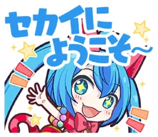 🤩 emoji VIRTUAL SINGER//Project Sekai Telegram sticker 18 of 91