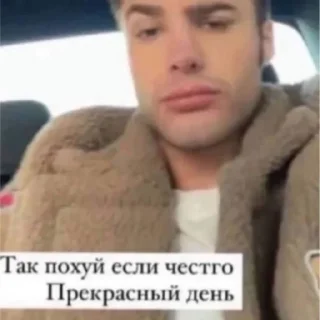 💅 emoji мемы для няшек Telegram sticker 7 of 86