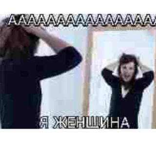 😨 emoji мемы для няшек Telegram sticker 15 of 86