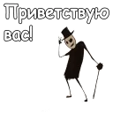 🤠 emoji Mr. Freeman :: @animesticks Telegram sticker 5 of 29