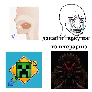 😭 emoji Невероятные приключения дурачков Telegram sticker 16 of 31