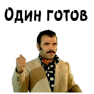 😄 emoji @animesticks :: Невероятные приключения итальянцев в России Telegram sticker 10 of 37