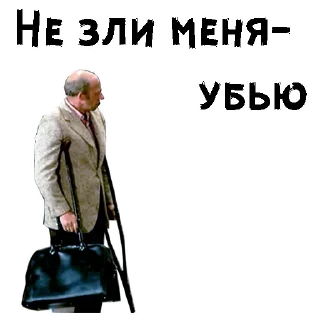 😡 emoji @animesticks :: Невероятные приключения итальянцев в России Telegram sticker 17 of 37