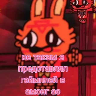 Sticker from God