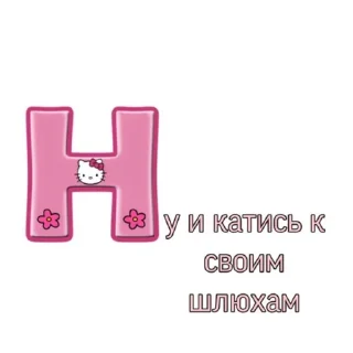 Sticker from мемы