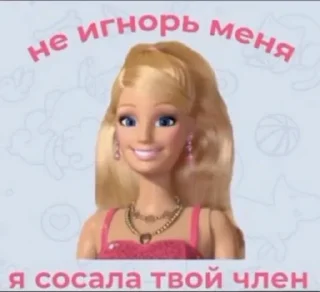 Sticker from мемы
