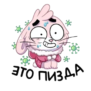 😑 emoji вк всратые от @stickers_vk Telegram sticker 12 of 62
