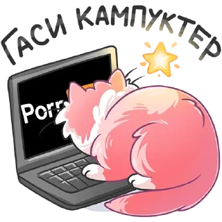 😠 emoji вк всратые от @stickers_vk Telegram sticker 23 of 62
