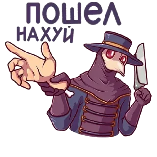 🖕 emoji вк всратые от @stickers_vk Telegram sticker 7 of 62