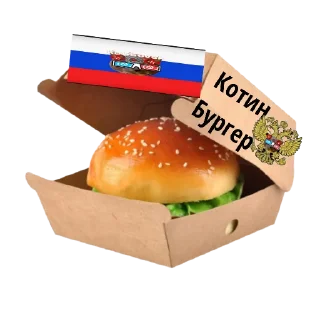 🍔 emoji Еда КФ и тд Telegram sticker 17 of 60