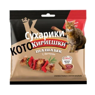 🍟 emoji Еда КФ и тд Telegram sticker 16 of 60
