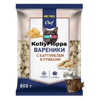 Sticker from Еда КФ и тд