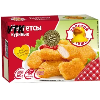 🐓 emoji Еда КФ и тд Telegram sticker 11 of 60