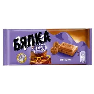🍫 emoji Еда КФ и тд Telegram sticker 20 of 60