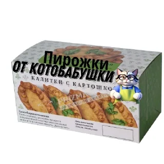 🥧 emoji Еда КФ и тд Telegram sticker 12 of 60