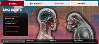 Sticker from Ок