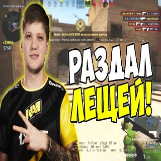 Sticker from превьюхи ксго