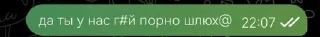 Sticker from осторожно 18+