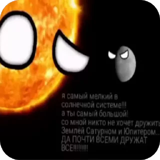 🔥 emoji @TgEmodziBot Космическая Португалия (Видео) Telegram sticker 1 of 120