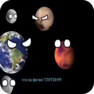 ❔ emoji @TgEmodziBot Космическая Португалия (Видео) Telegram sticker 3 of 120