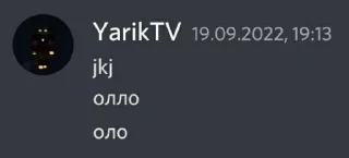 Sticker from Нико и его друзья ДС