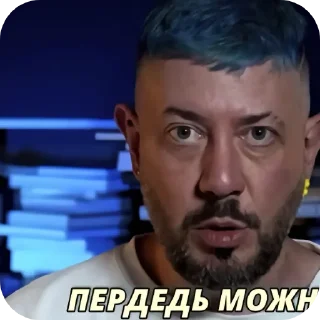 Sticker from Дмитрий Уткин
