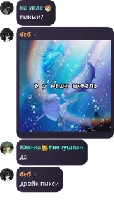 👩‍🦲 emoji чат по флуду pack by @QuotLyBot Telegram sticker 5 of 19