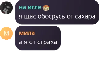 🧑‍🤝‍🧑 emoji чат по флуду pack by @QuotLyBot Telegram sticker 4 of 19