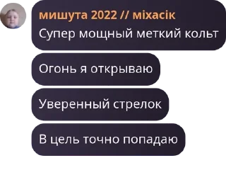 🧽 emoji Бесконечный чат pack by @QuotLyBot Telegram sticker 18 of 93