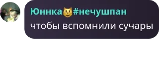 💆‍♀️ emoji чат по флуду pack by @QuotLyBot Telegram sticker 7 of 19